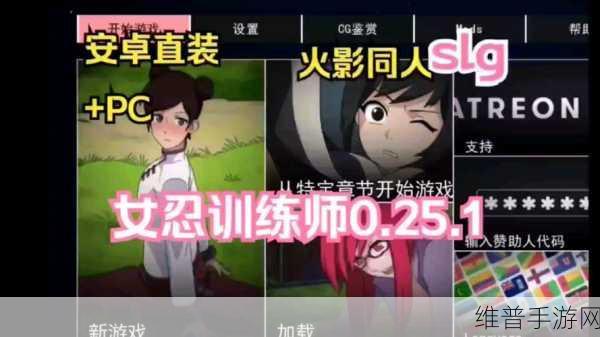火影女忍者的耐力训练漫画完整版:1. 《火影女忍者:耐力训练的极限挑战