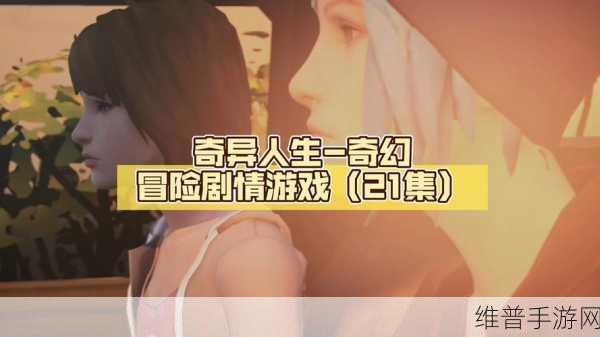 云游神州志下载，开启你的奇幻仙灵寻道冒险人生RPG之旅