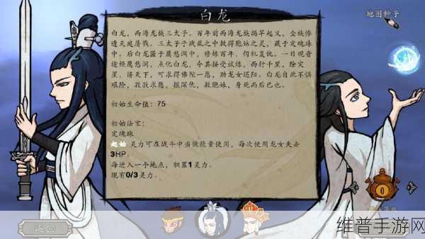 云游神州志下载，开启你的奇幻仙灵寻道冒险人生RPG之旅