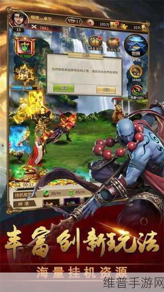 破坏神暴走游戏下载，解锁刺激动感闯关新体验