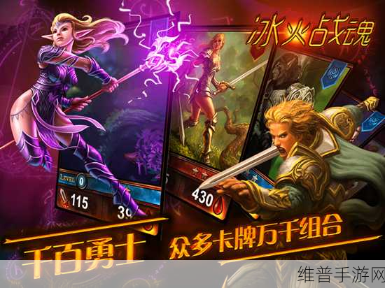 西伯利亚大乱斗安卓版下载，探索丰富魔幻卡牌元素的回合制手游