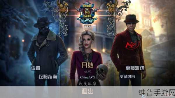 企鹅侦探游戏下载，解锁智慧挑战的文字解谜盛宴