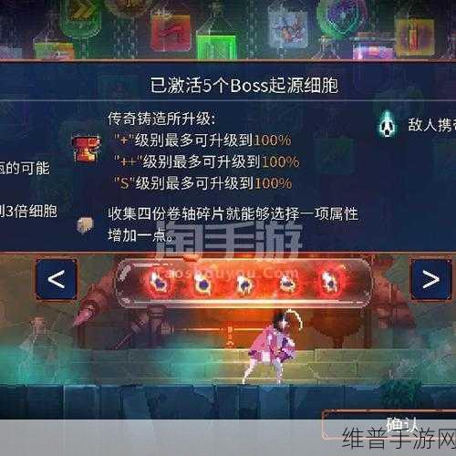 重生细胞王后与海走木板成就达成全指南