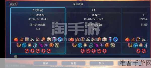 重生细胞王后与海走木板成就达成全指南