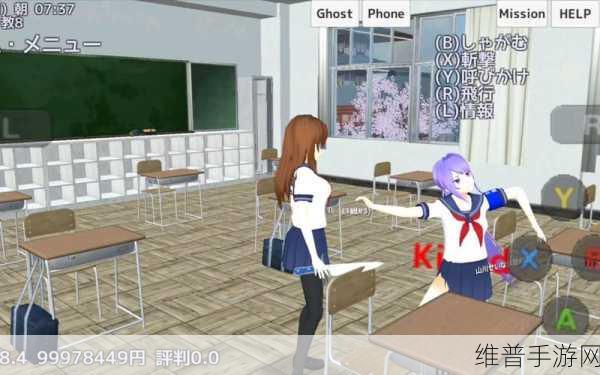 高校女生模拟器正版下载，探索青春校园的角色扮演之旅