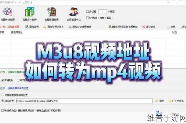 我爱搞.52G.APP.M3U8:1. 探索无限视界:我爱搞的M3U8秘密