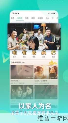 182TV午夜福利线路二
