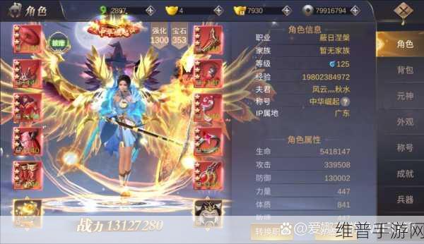 仙妖降魔录手游下载，畅享极致仙侠修行之旅