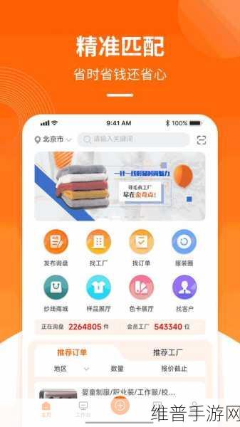 中国东方XXXXXLmedjyfBD16：根据您提供的信息，我为您拓展出以下