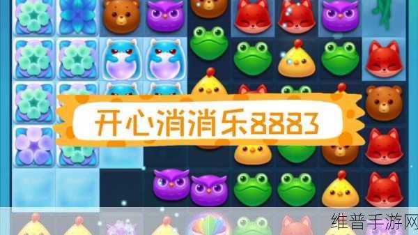 钻石星语红包版下载，重温经典消消乐，畅享趣味挑战