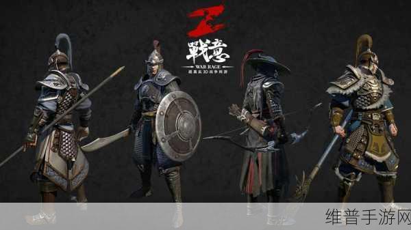战意s20：1. 《战意S20：揭开新时代战略竞技的序幕