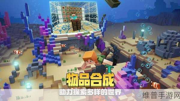探索无限可能，我的BD世界版下载指南与深度攻略