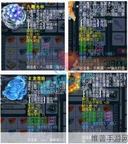 梦幻西游 109 力 TG 特技与装备全解析