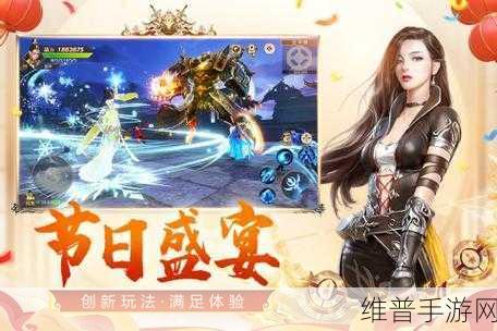 旷视凡人传版下载，解锁多样打怪方式的手游盛宴