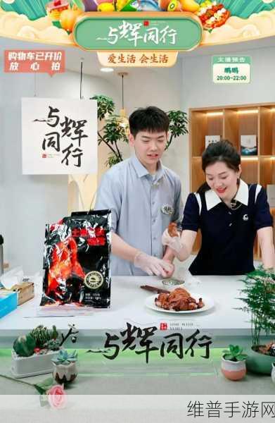 51吃瓜出品：1. ＂51吃瓜：揭秘那些年被忽略的美食故事
