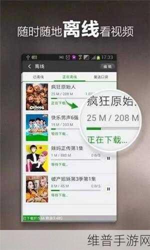 十大污app下载：1. 探索十大污app下载，发现隐藏的乐趣