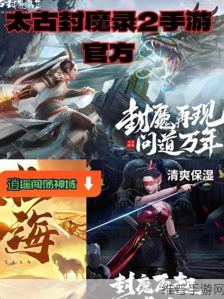 斗破乾坤下载，深入探索玄幻修仙类手机游戏的奇幻之旅