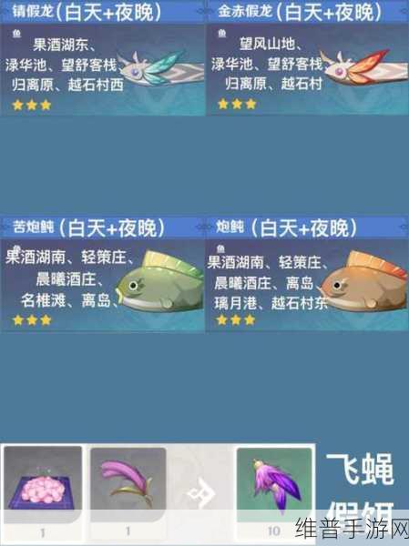 原神渔获获取秘籍大公开