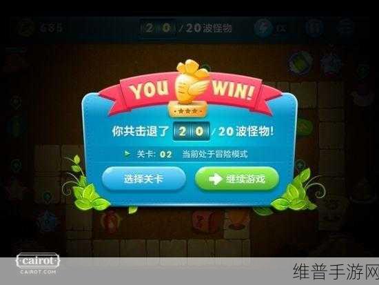 油库里线上保卫战汉化版,策略塔防新体验,趣味闯关等你来战