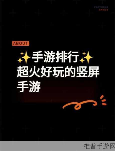 手游世界里的位置共享秘籍，两部苹果手机的奇妙连接