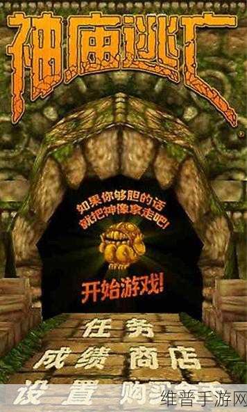 手游世界里的位置共享秘籍，两部苹果手机的奇妙连接