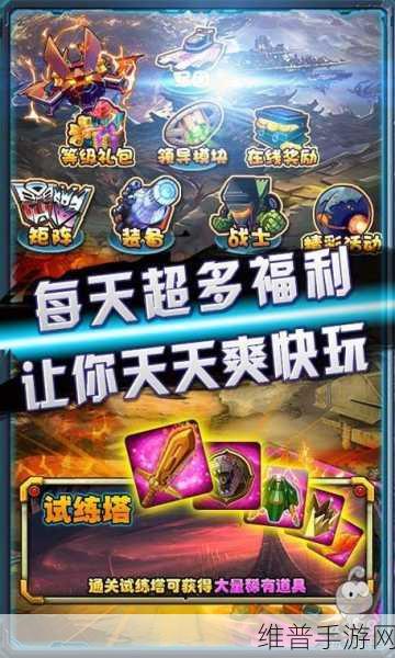汽车人出发安卓版下载，卡牌对战新纪元全面解析