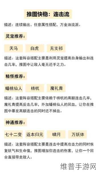 寻道大千，深度解析天地法则玩法