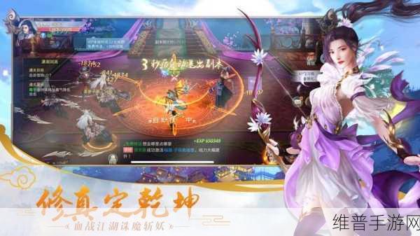 仙宫圣墟手游下载,探索仙侠世界的奇幻之旅——深度攻略与数据解析