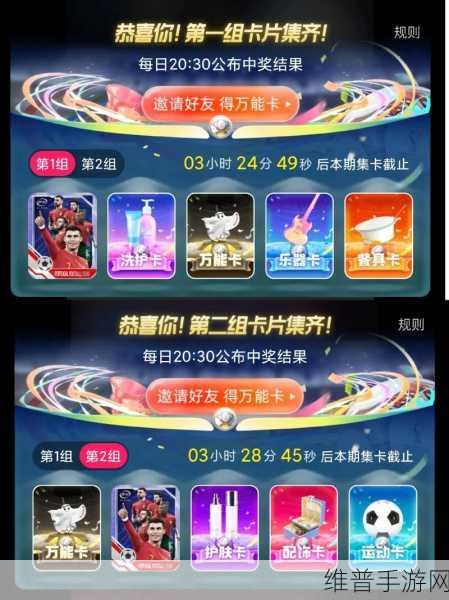 亚洲码一二三区:1. 亚洲码一二三区的魅力与机遇