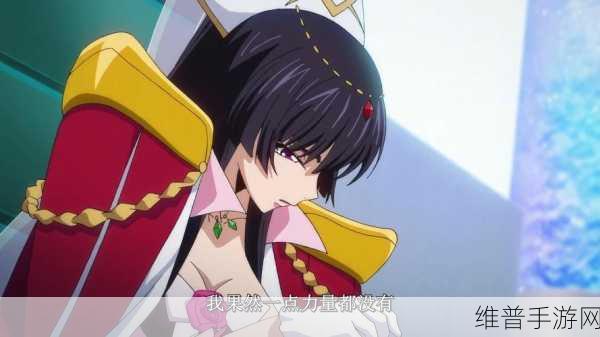 Code Geass 夺还的罗赛:1. 《Code Geass:罗赛的复仇与救赎