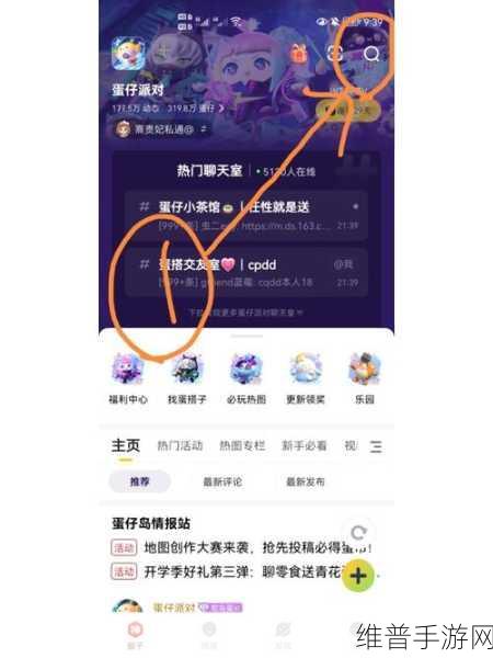 闯关大神领福利，解锁高额红包奖励的秘籍