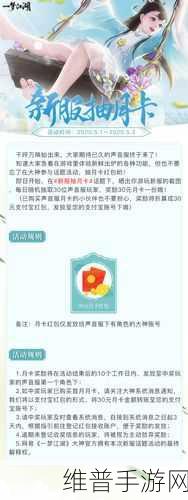 闯关大神领福利，解锁高额红包奖励的秘籍