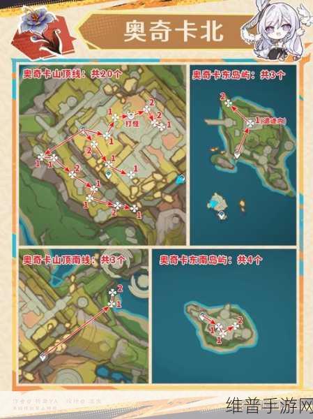 原神慕风蘑菇采集全攻略，地点与线路大揭秘