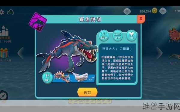 饥饿鲨进化6.2.0最新版深度攻略，探索深海生物进化的奇妙之旅