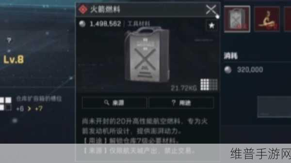 三角洲行动五级套获取全攻略