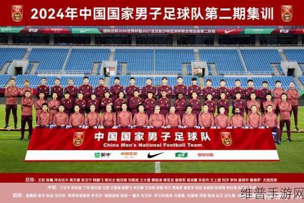 新华社评国足：国足振奋人心，崭新征程再出发