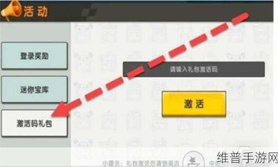 51动漫兑换码2024年VIP永久兑换码：以下是一些关于51动漫2024年VIP永久兑换码的标题建议：