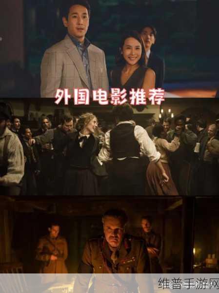 免费看片头:1. 免费看片:探索无限精彩的影视世界