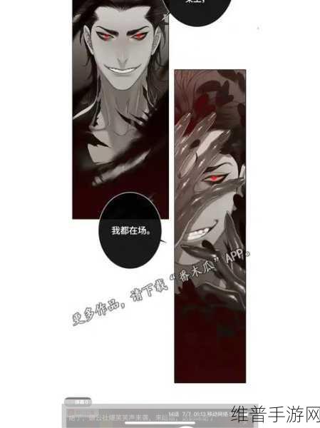 初识恶魔法术：1. 悪魔法術的奥秘：超越界限的禁忌力量