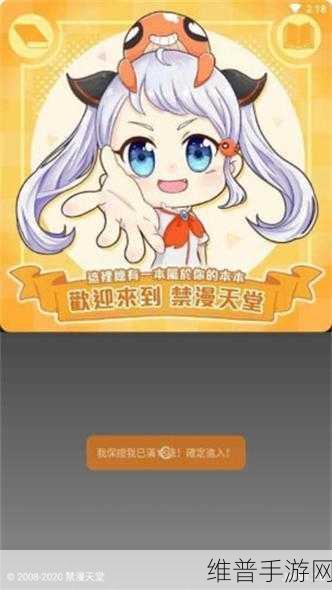 jmcomicronmic2024最新版本:当然可以!以下是一些关于“jmcomicronmic2024”最新版本的扩展标题建议: