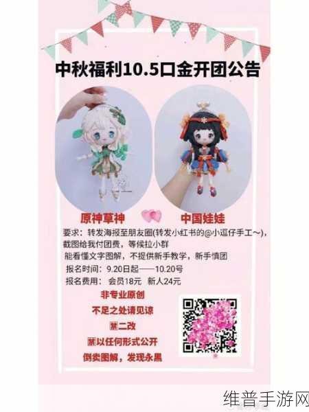 点我吧之中国娃娃经典版下载，安卓手机游戏新宠全攻略