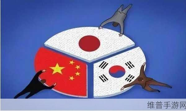 韩国VS日本VS美国电视剧免费观看：1. 三国影视盛宴：韩国、日本、美国剧的魅力之争