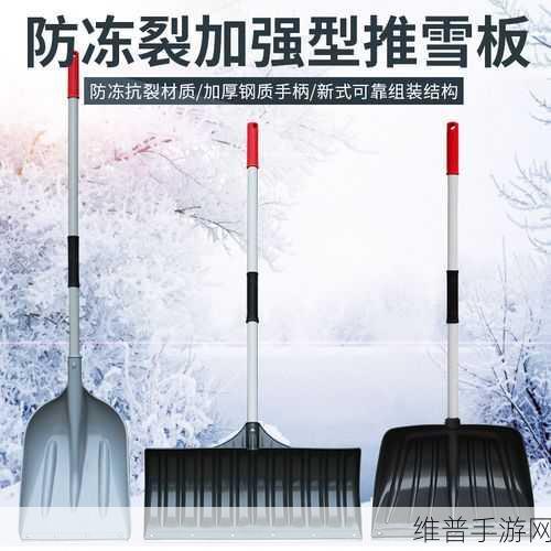 除雪装载机模拟器中文版下载，体验真实铲雪驾驶乐趣
