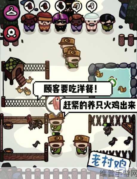 我种菜贼6下载，解锁丰富种菜模式的小游戏攻略指南