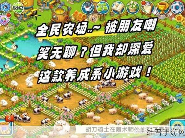 我种菜贼6下载,解锁丰富种菜模式的小游戏攻略指南