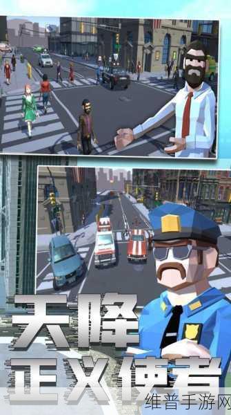 边防警卫找到违禁品，沉浸式警察模拟手游攻略