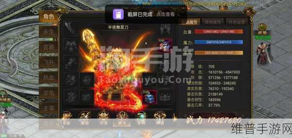 御龙大陆手游下载,探索有龙世界的修行之旅