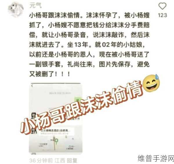 猎奇吃瓜爆料：1. ＂惊人内幕曝光：名人背后的秘密生活真相！