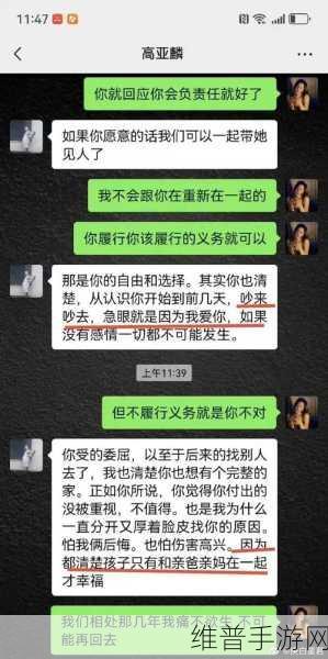 猎奇吃瓜爆料：1. ＂惊人内幕曝光：名人背后的秘密生活真相！