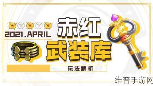 洛克王国萌豆飞飞超强技能解析 助力战力飙升